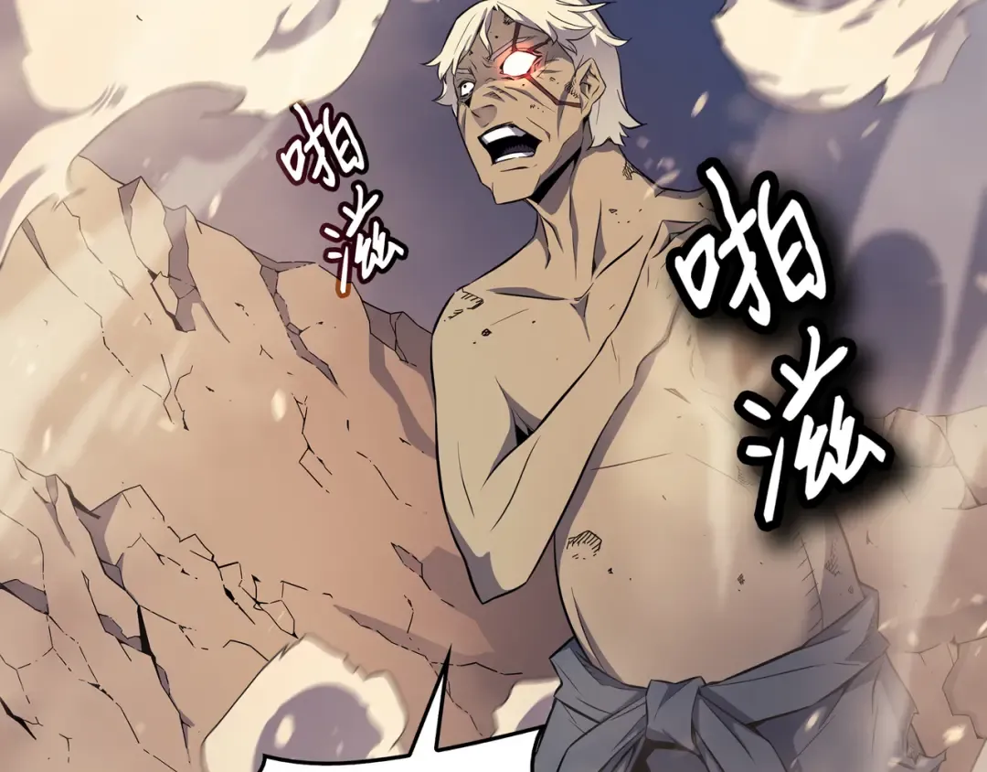 第58话 你输了 第22页