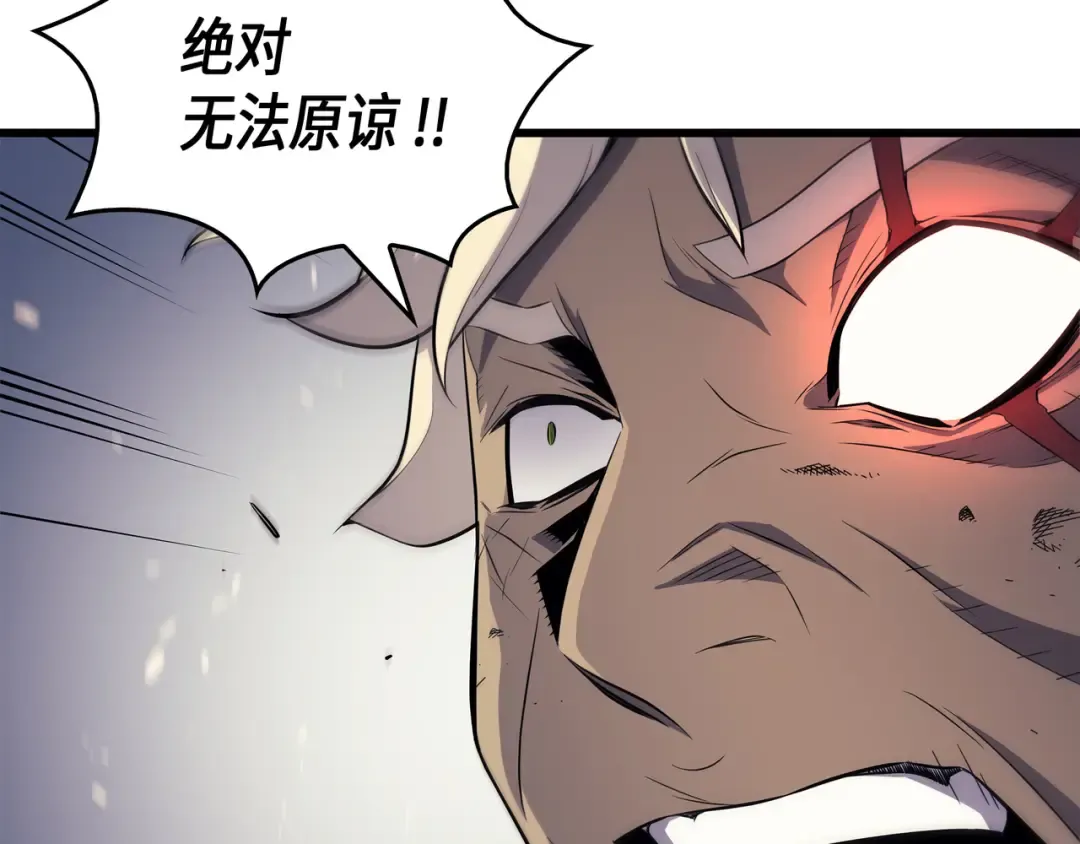 第58话 你输了 第25页
