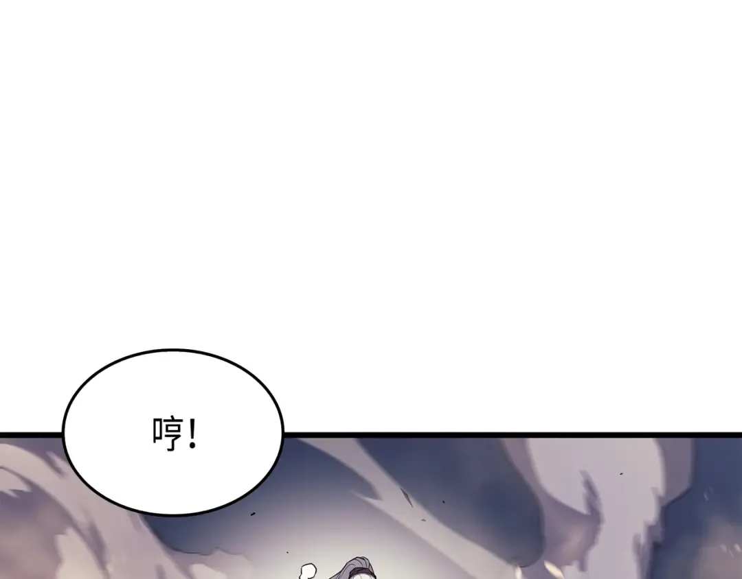 第58话 你输了 第27页