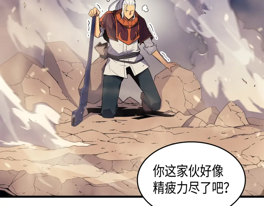 第58话 你输了 第28页