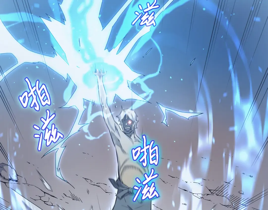 第58话 你输了 第31页