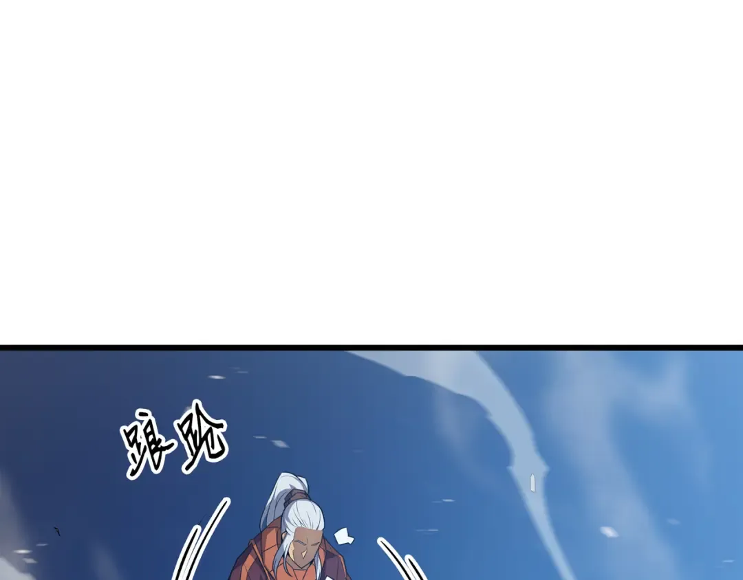第58话 你输了 第33页