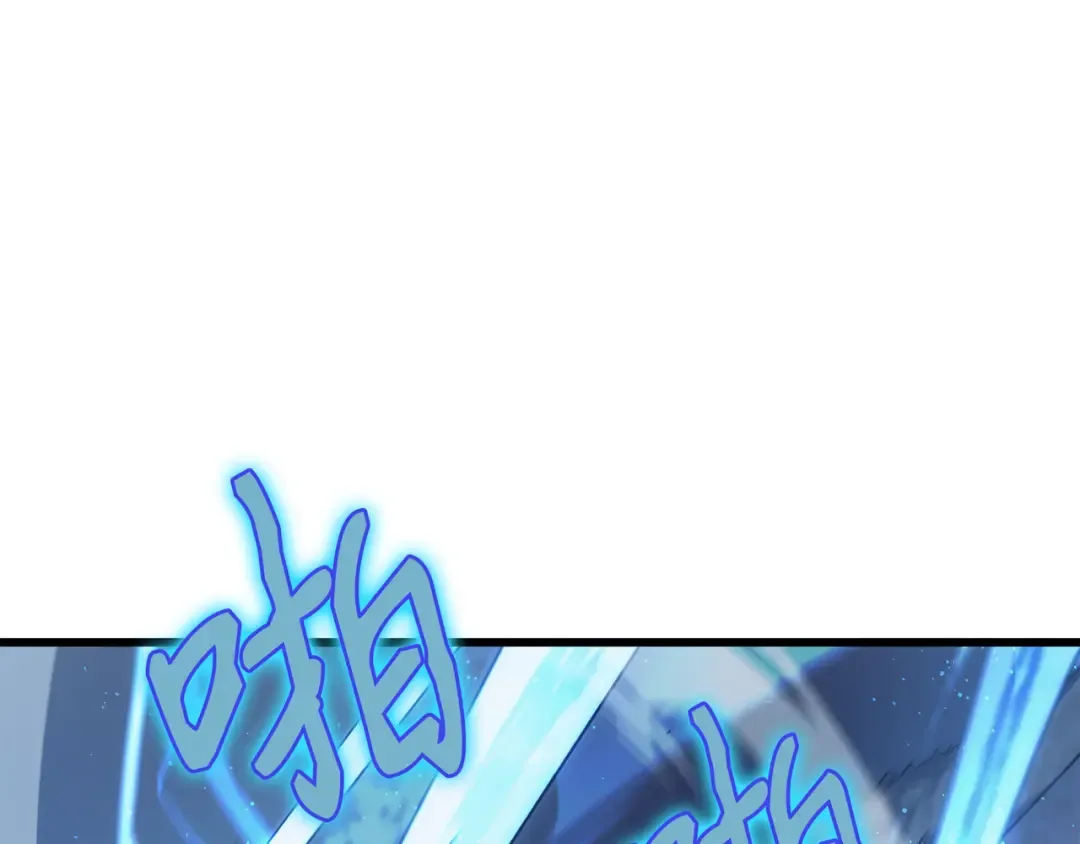 第58话 你输了 第47页