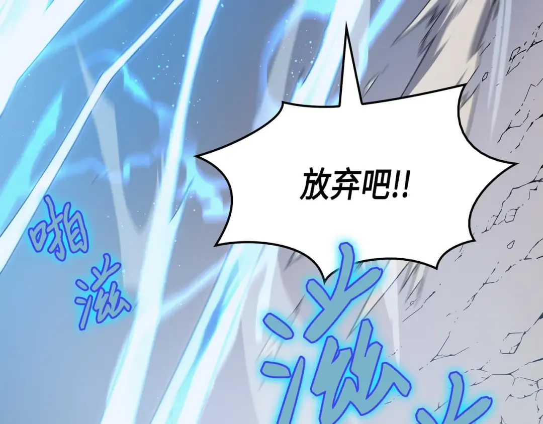 第58话 你输了 第49页