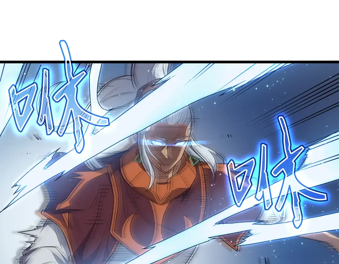 第58话 你输了 第51页
