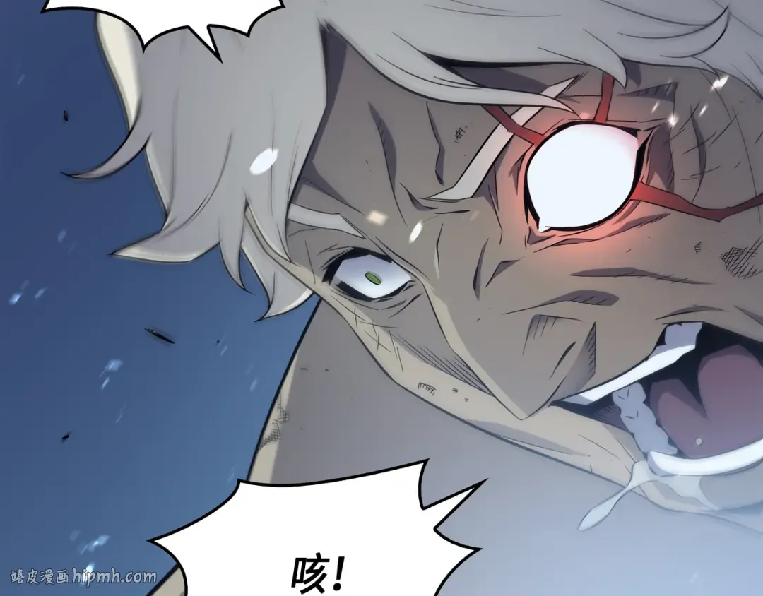 第58话 你输了 第56页