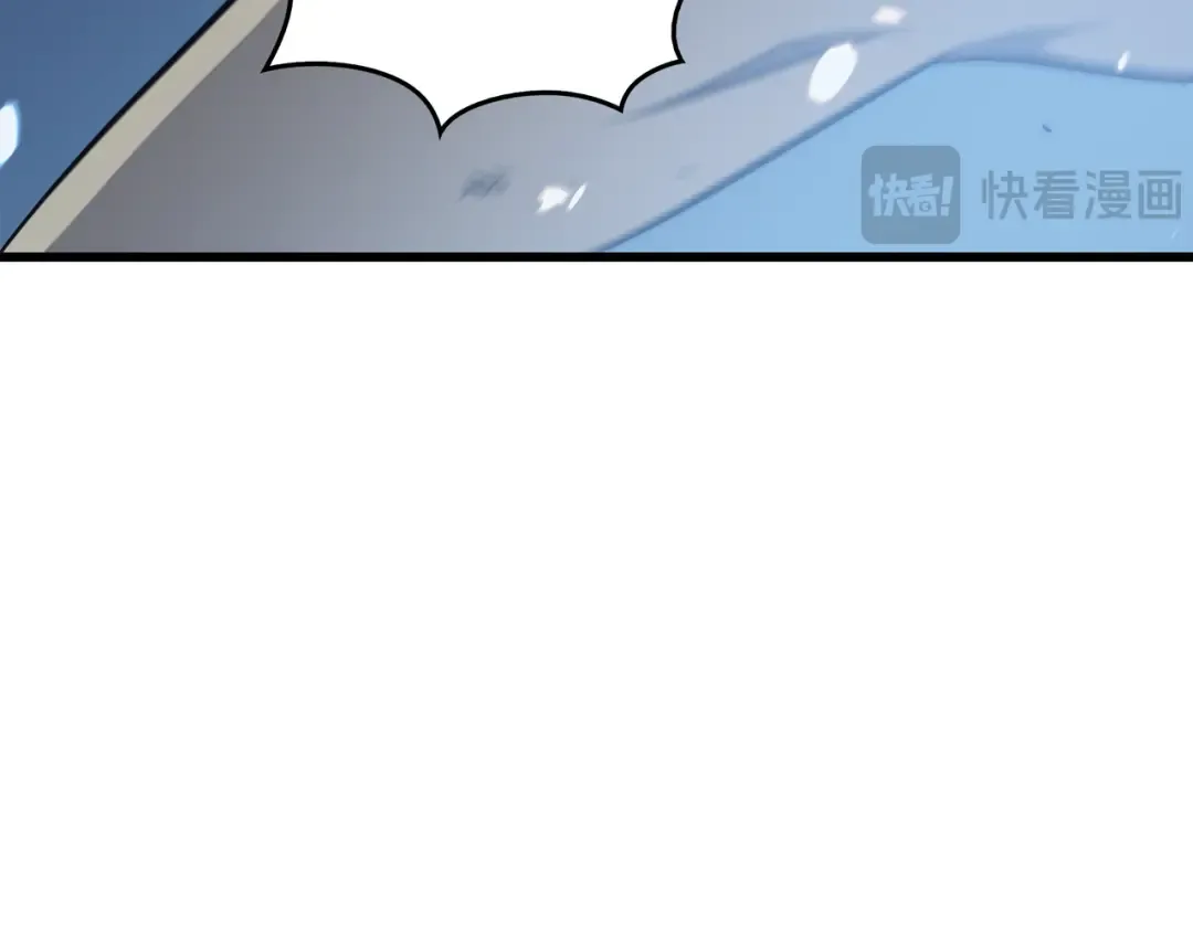 第58话 你输了 第57页