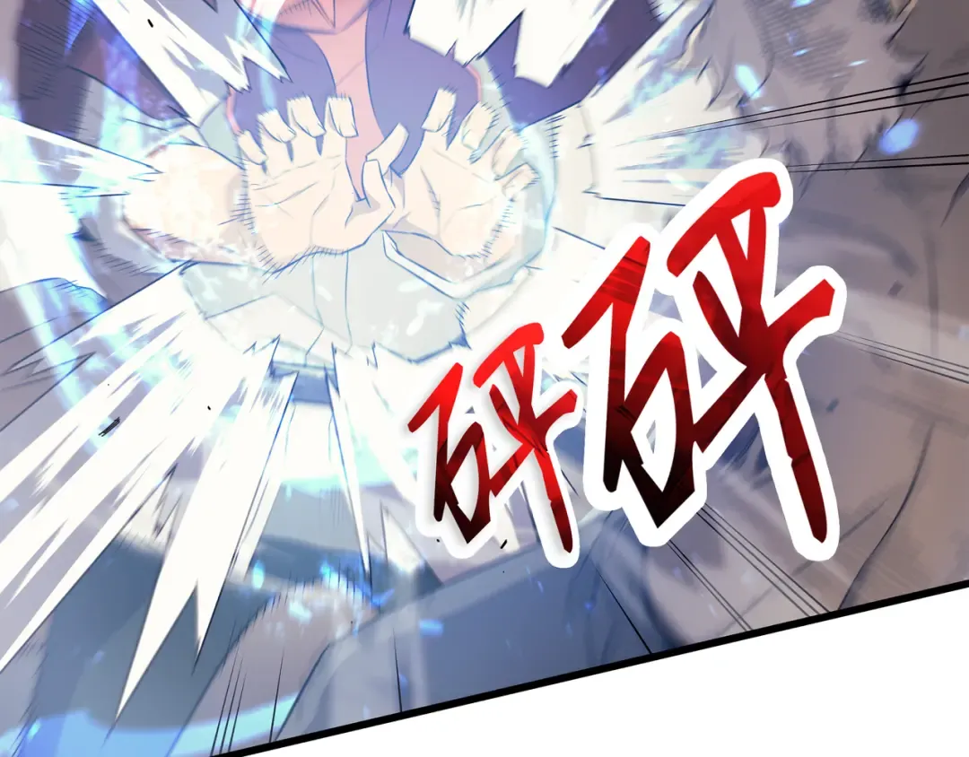 第58话 你输了 第60页