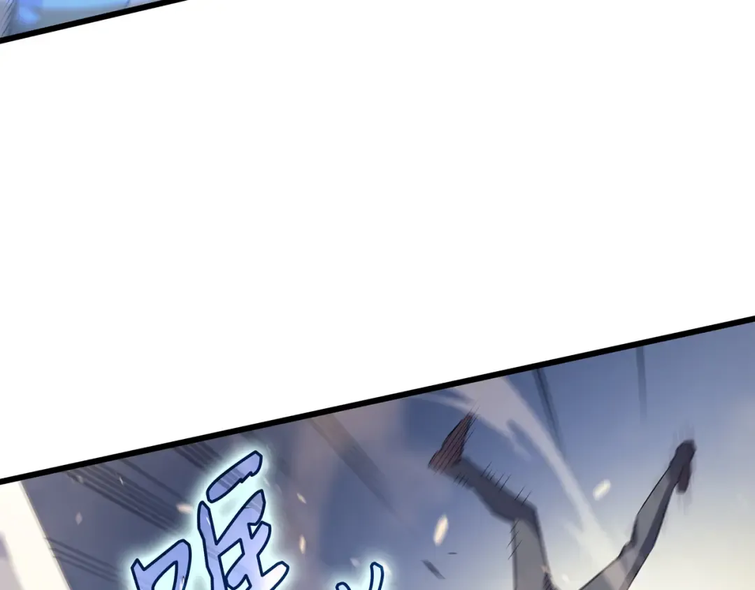 第58话 你输了 第61页