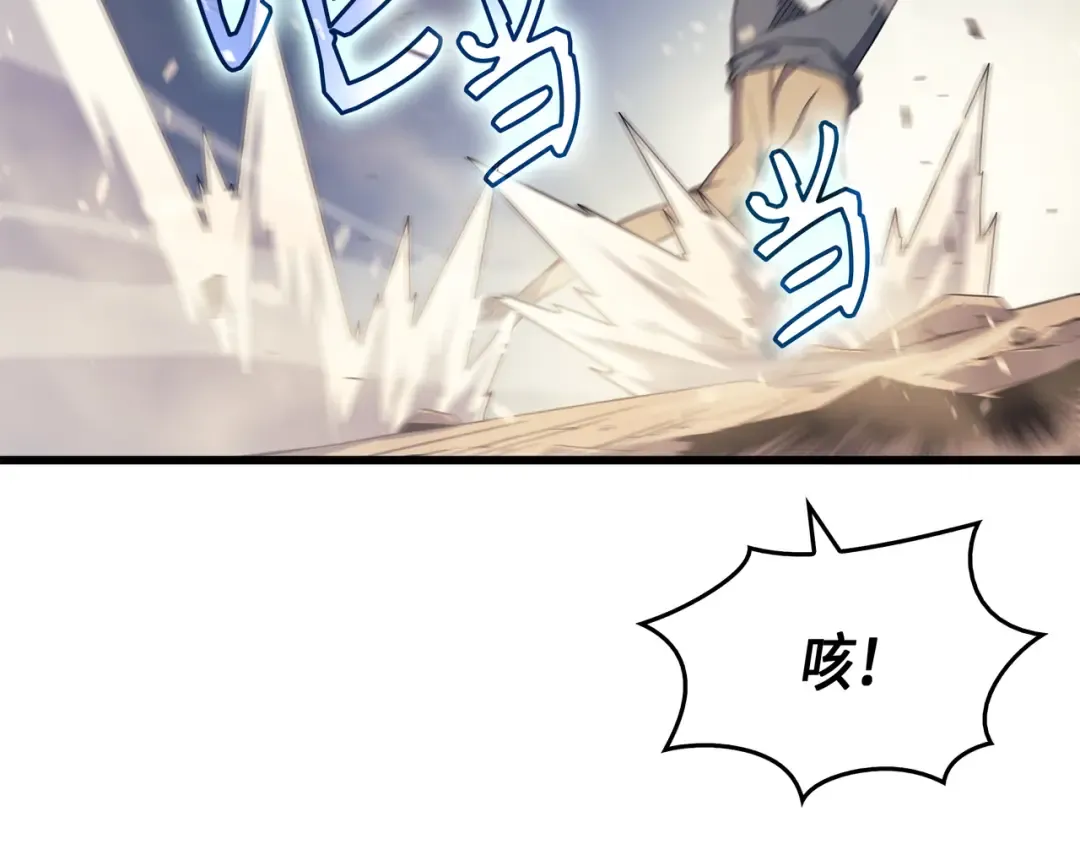 第58话 你输了 第62页