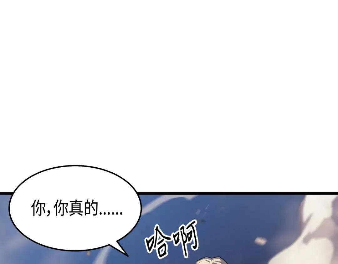 第58话 你输了 第65页