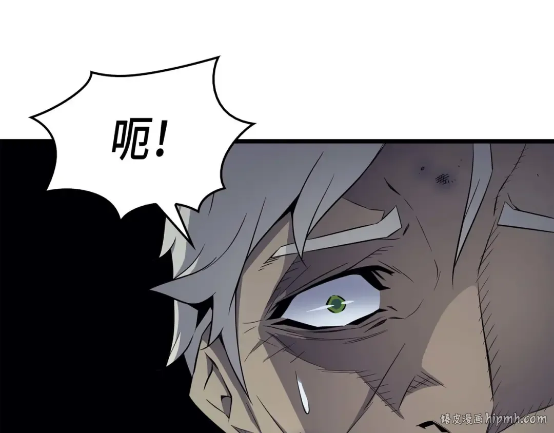 第58话 你输了 第72页