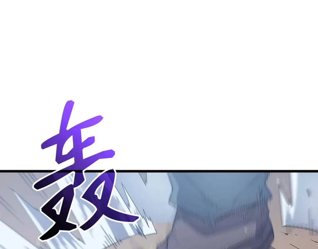 第58话 你输了 第74页