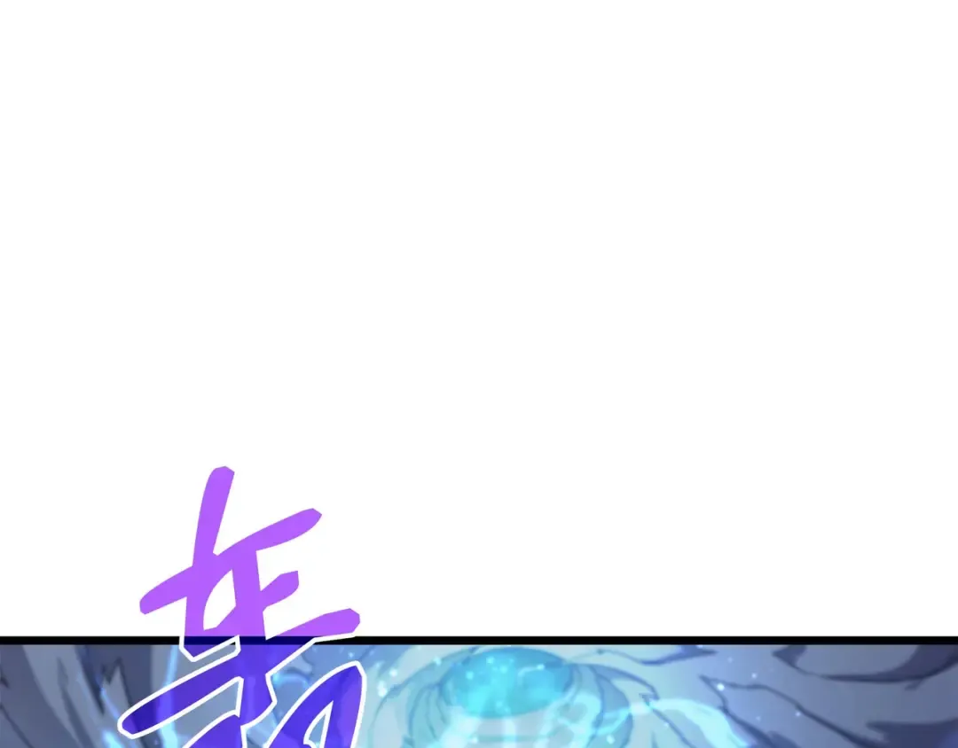 第58话 你输了 第76页
