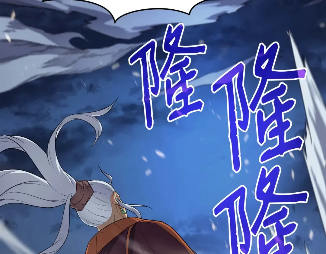 第58话 你输了 第78页