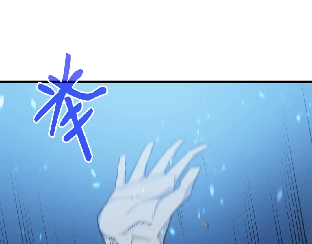 第58话 你输了 第82页