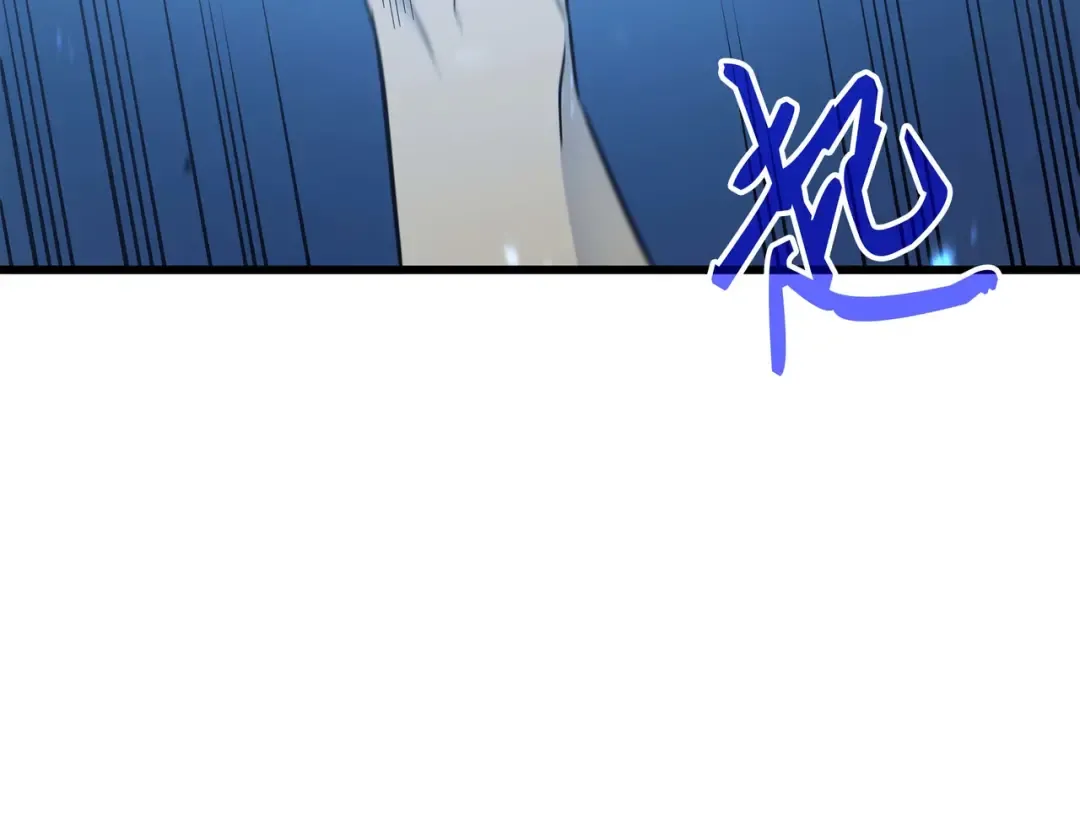 第58话 你输了 第83页