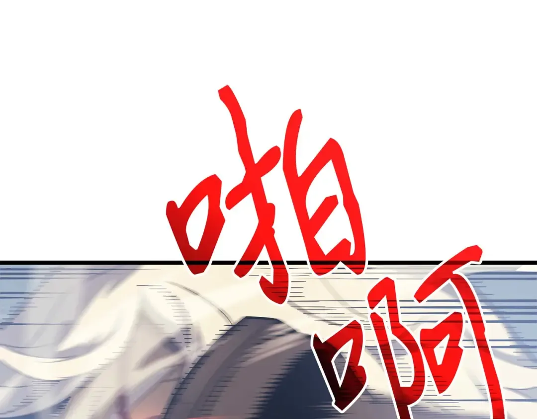 第58话 你输了 第89页