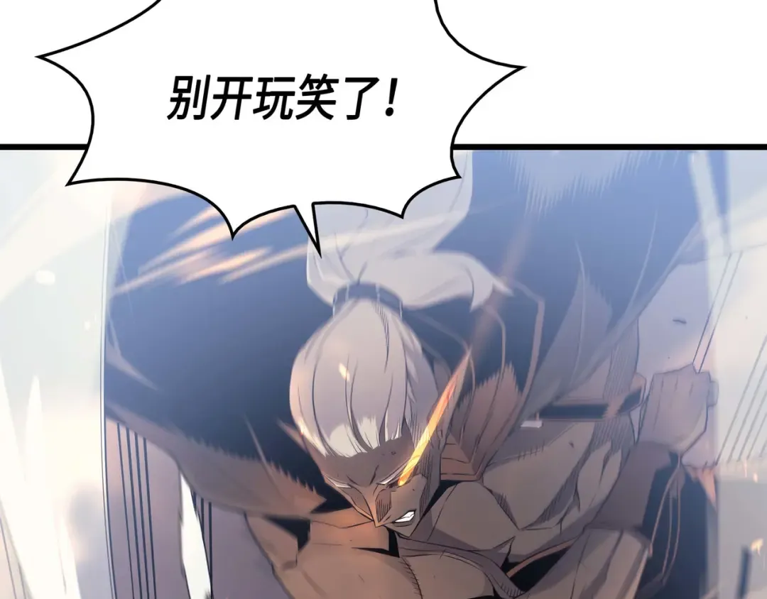 第58话 你输了 第92页