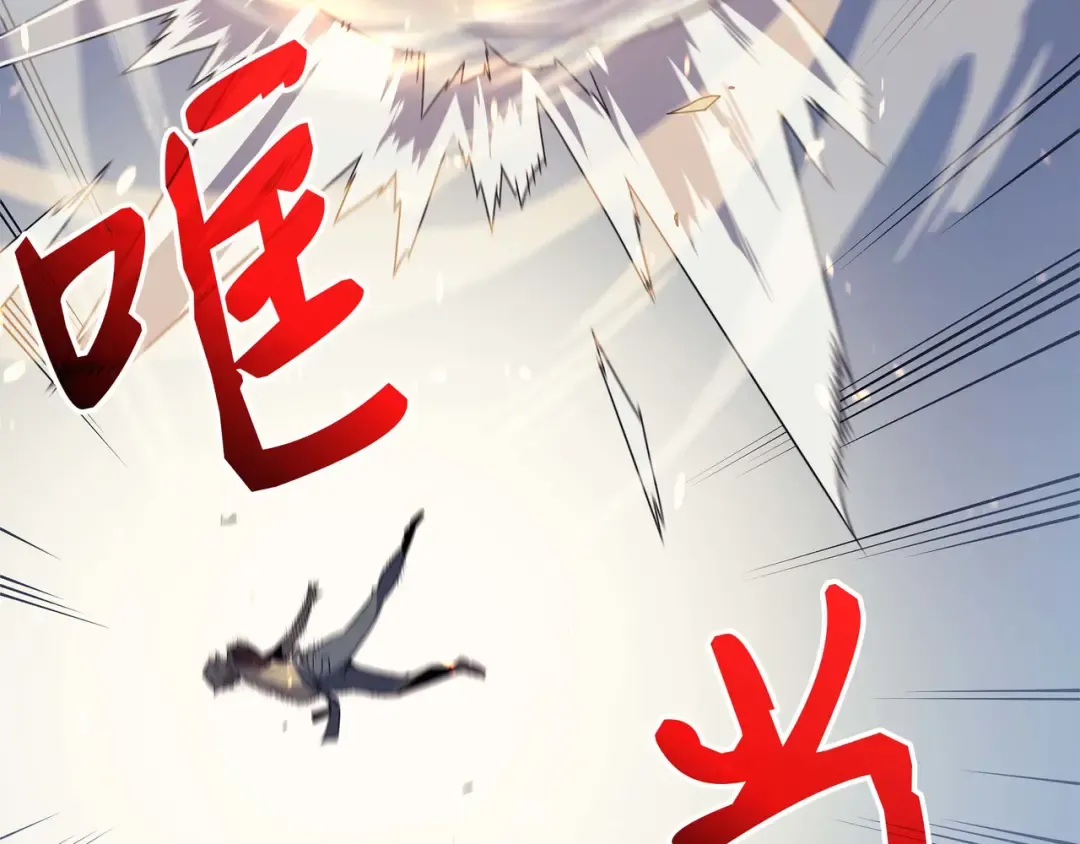 第58话 你输了 第94页