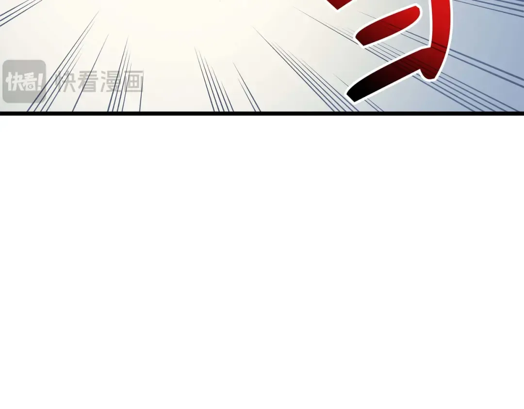 第58话 你输了 第95页