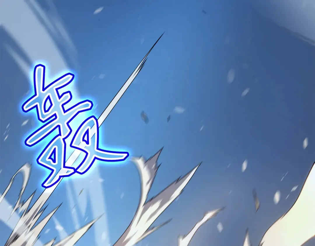 第58话 你输了 第99页