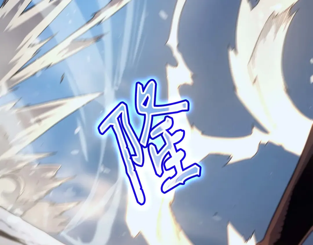 第58话 你输了 第100页