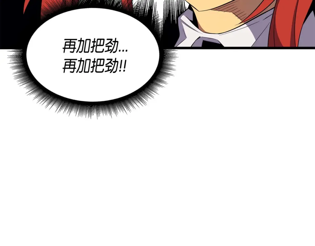 第58话 你输了 第107页