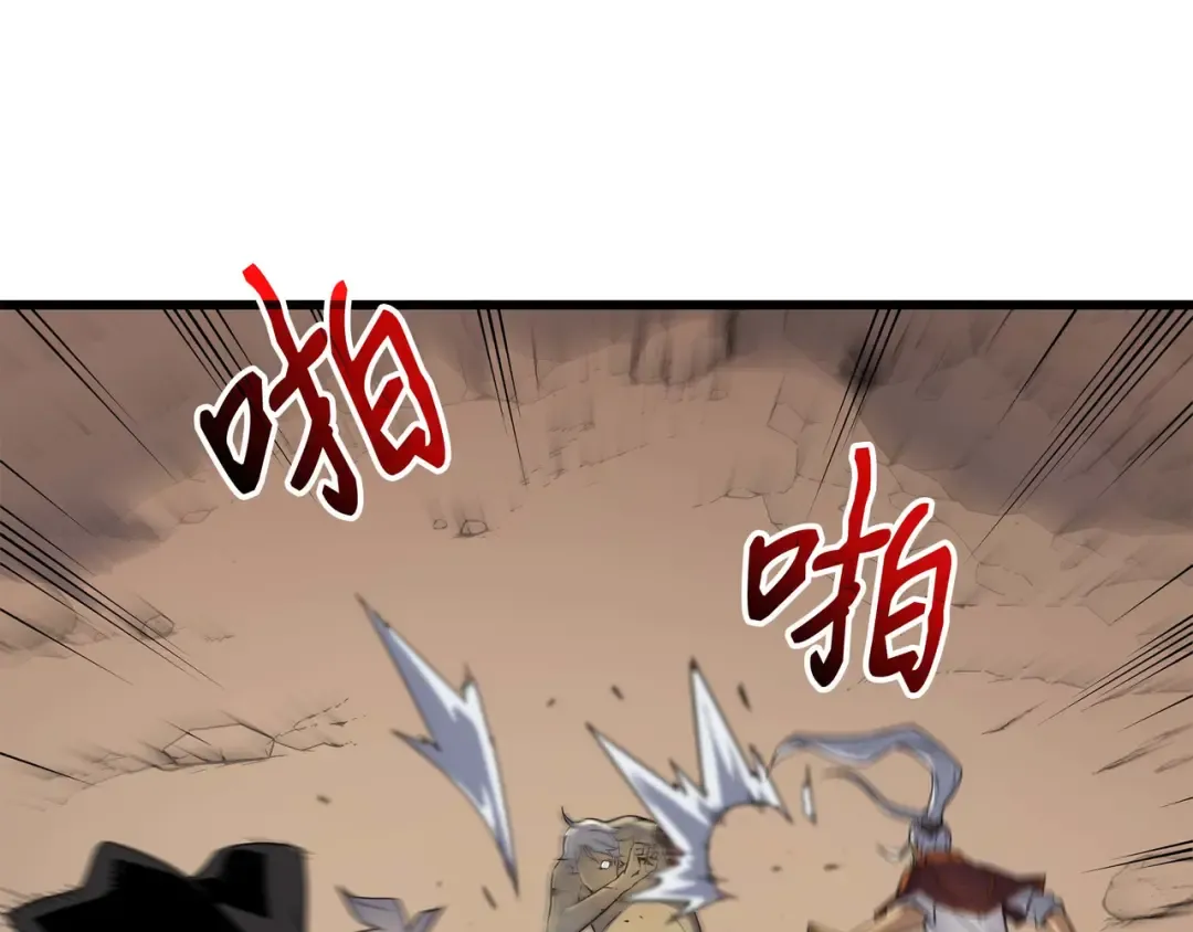 第58话 你输了 第108页