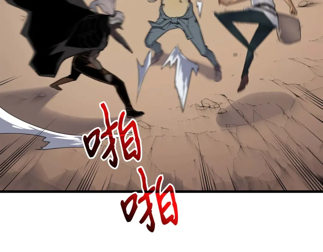 第58话 你输了 第109页