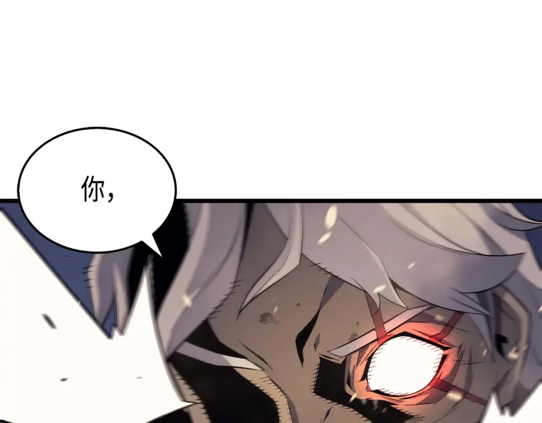 第58话 你输了 第111页
