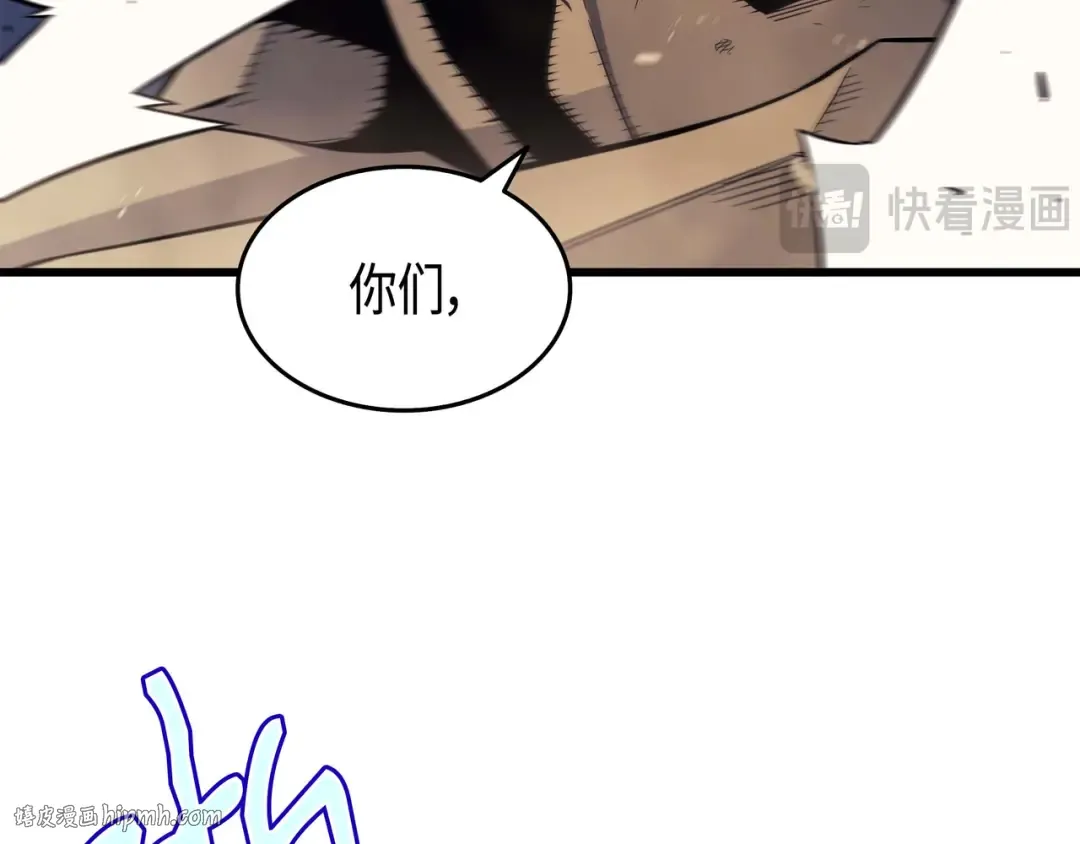 第58话 你输了 第112页