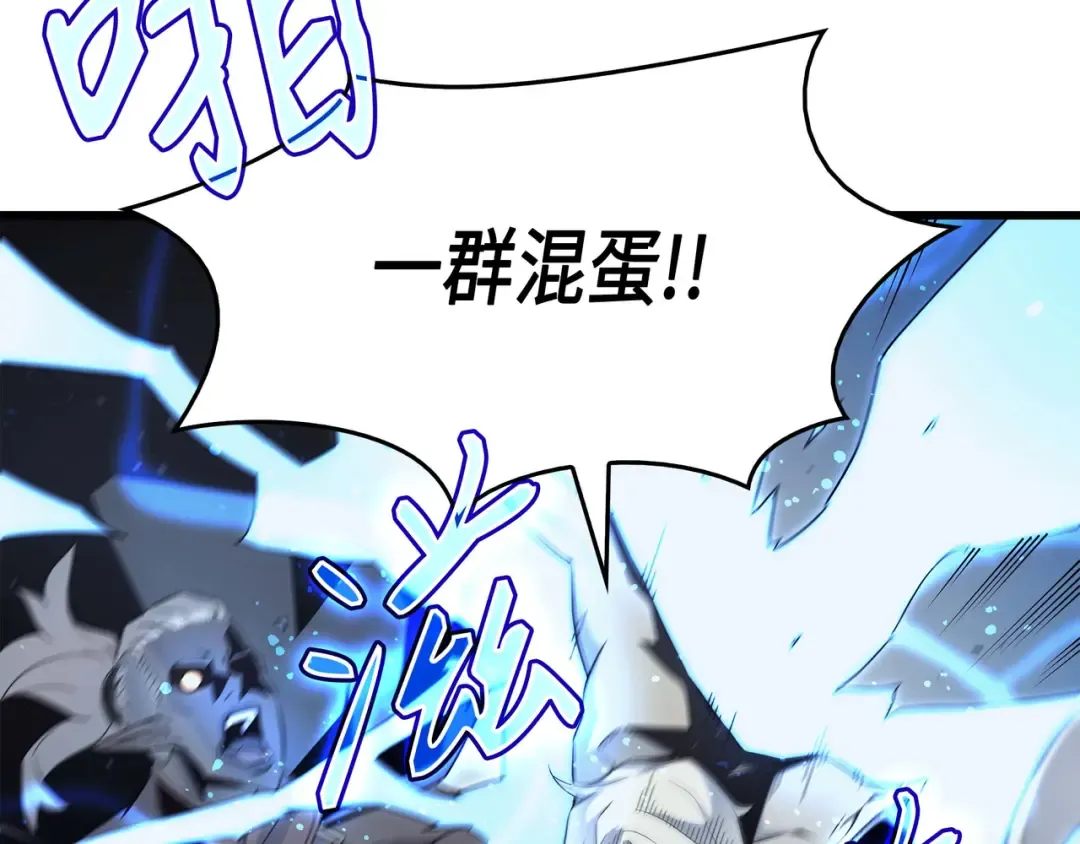 第58话 你输了 第113页