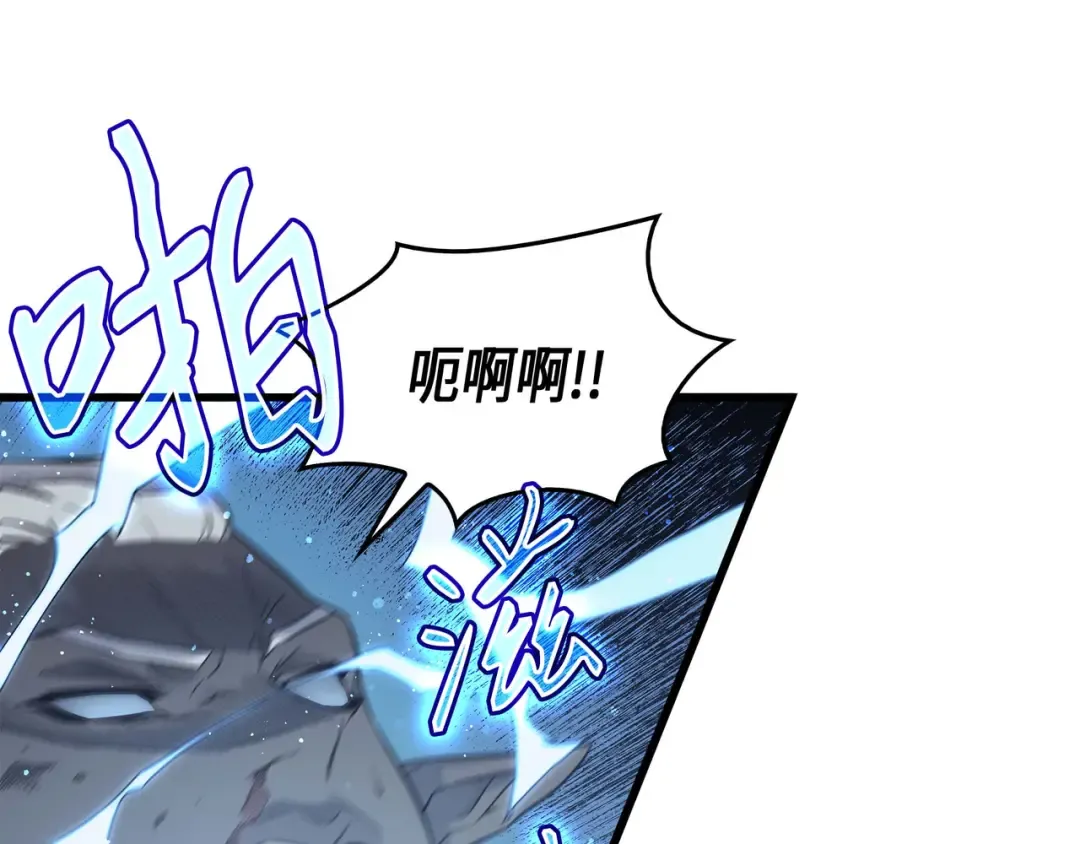 第58话 你输了 第116页