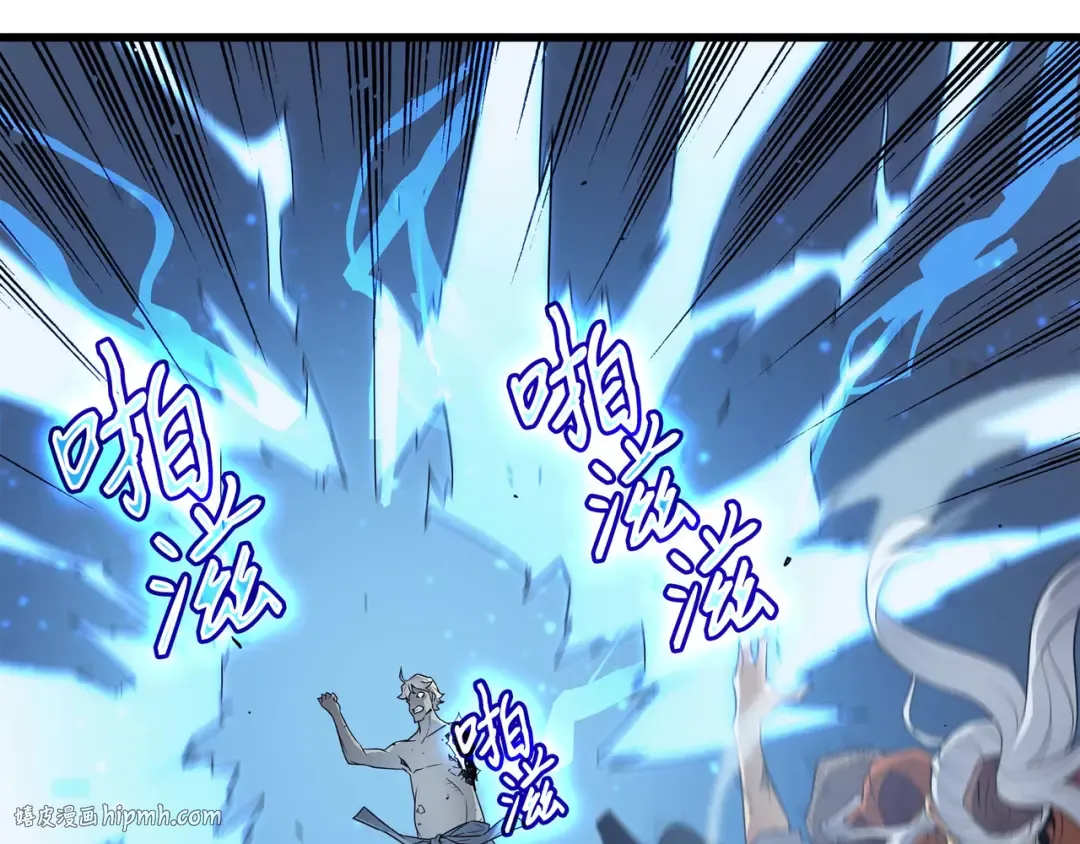 第58话 你输了 第120页