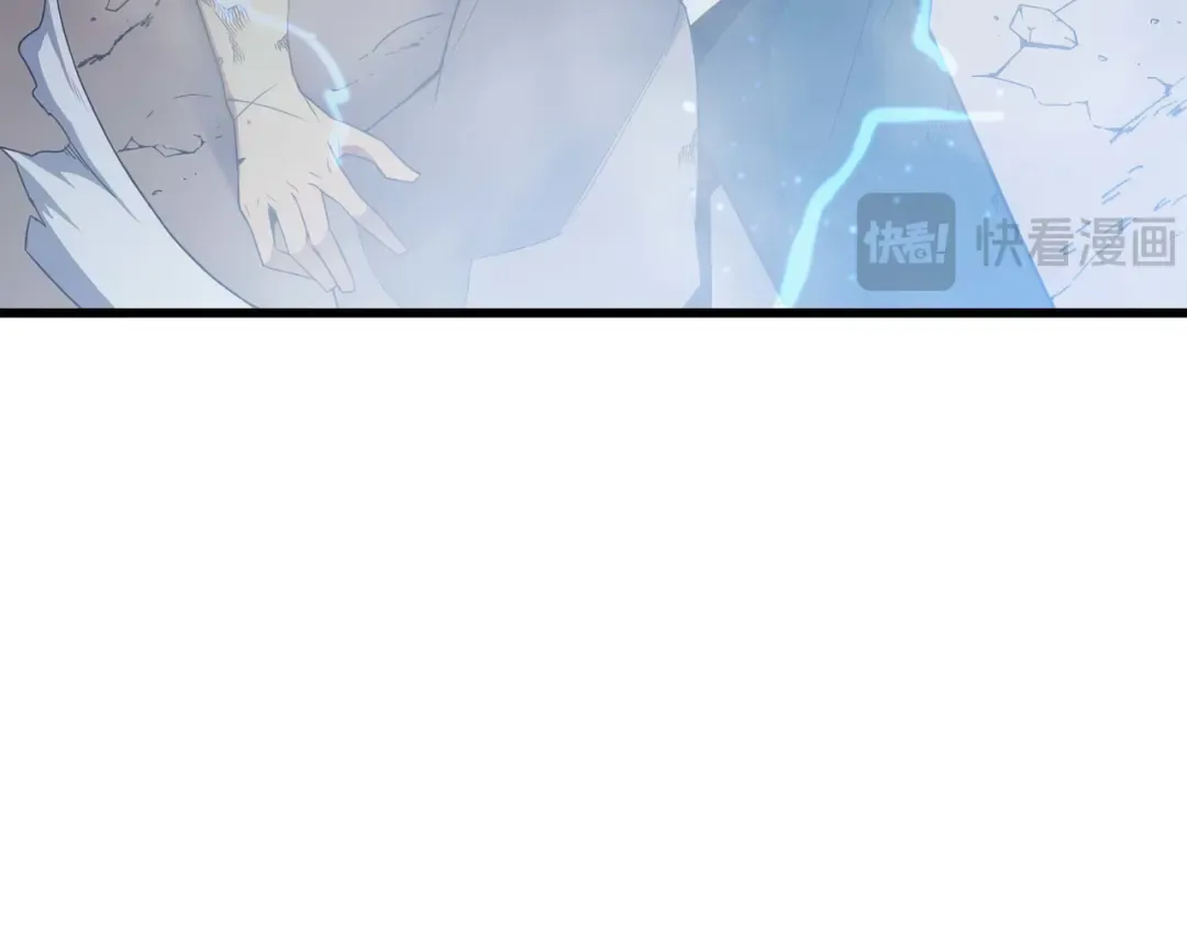第58话 你输了 第124页