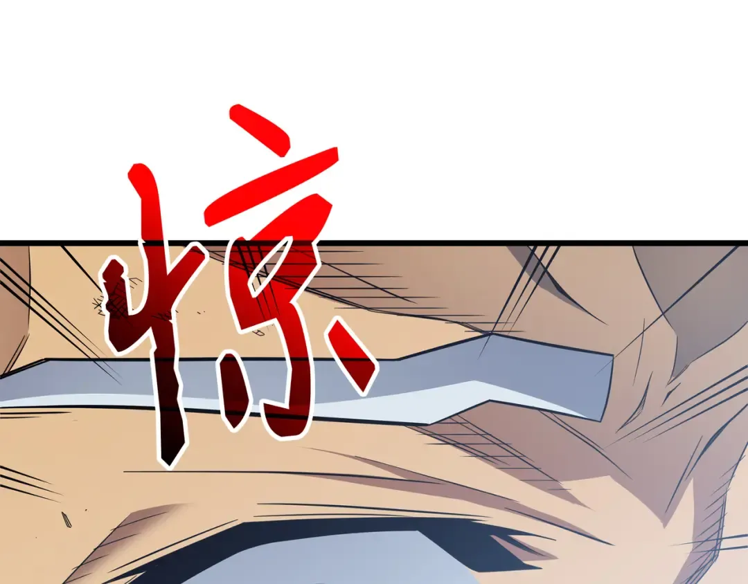 第58话 你输了 第126页