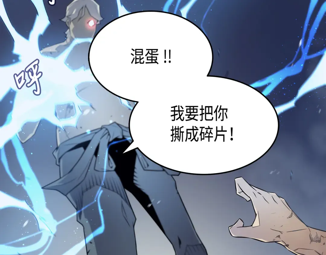 第58话 你输了 第129页