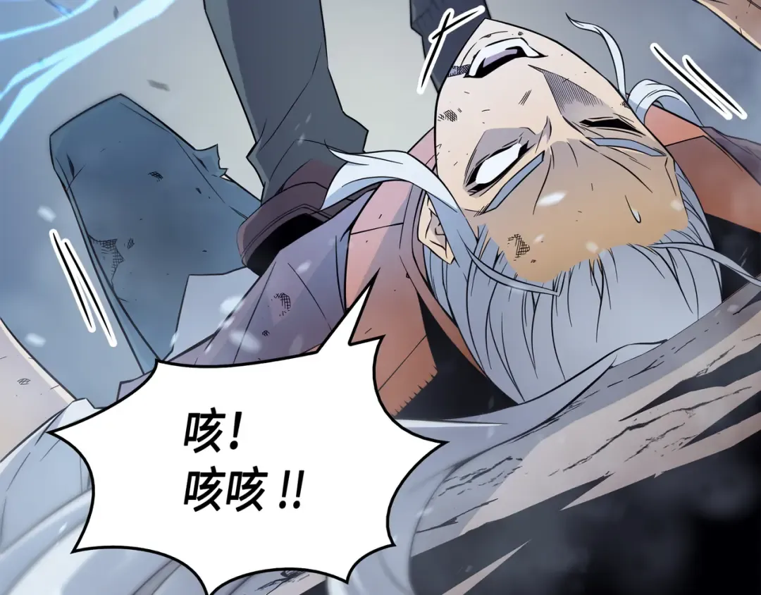 第58话 你输了 第130页