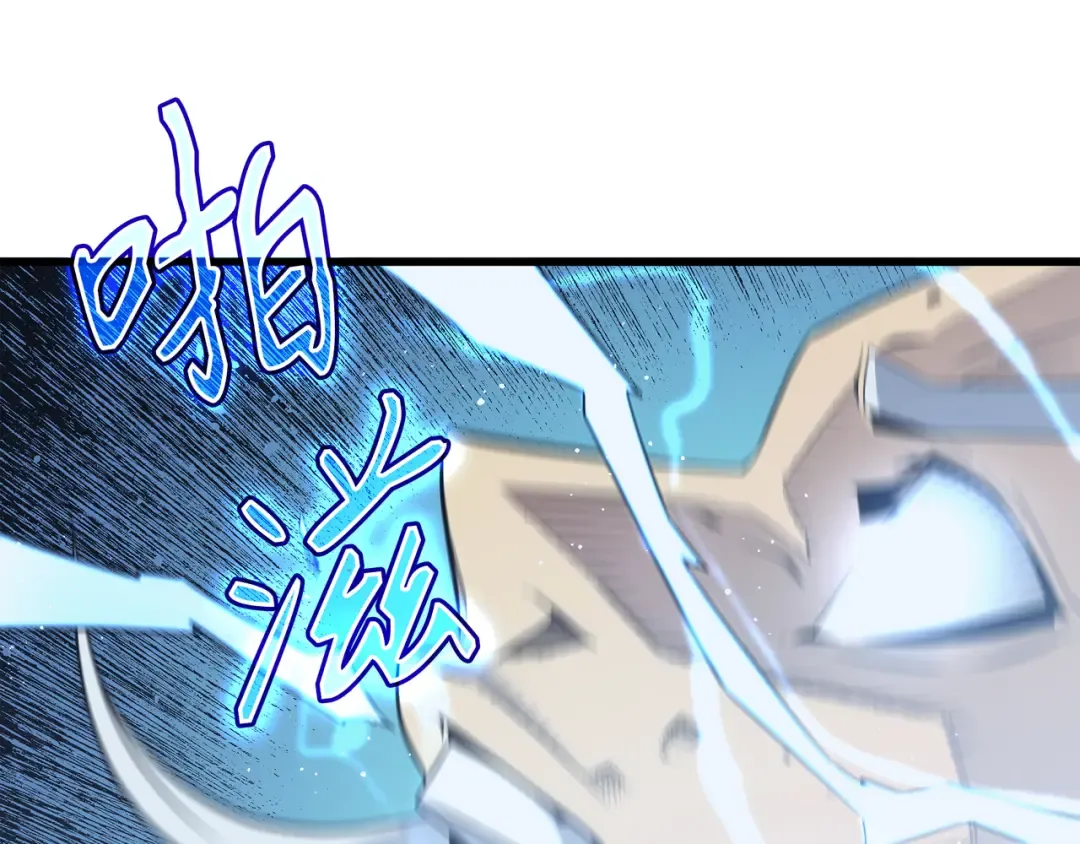 第58话 你输了 第132页