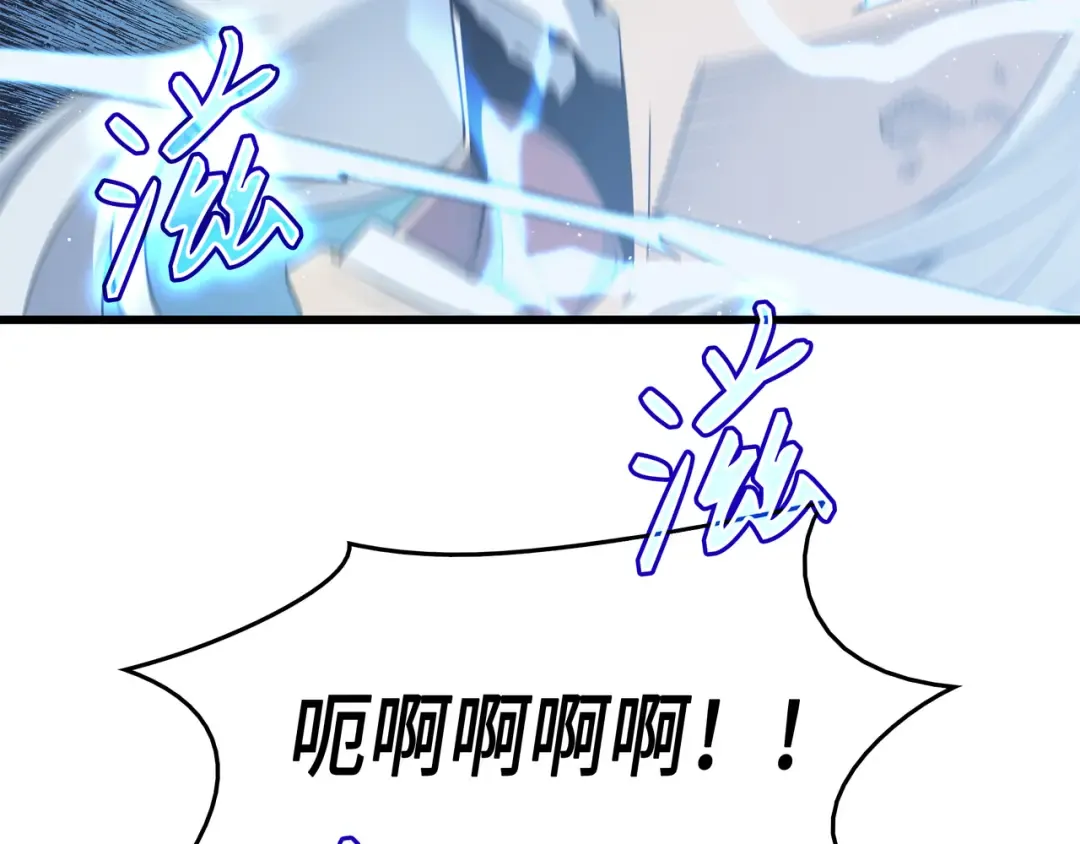 第58话 你输了 第133页
