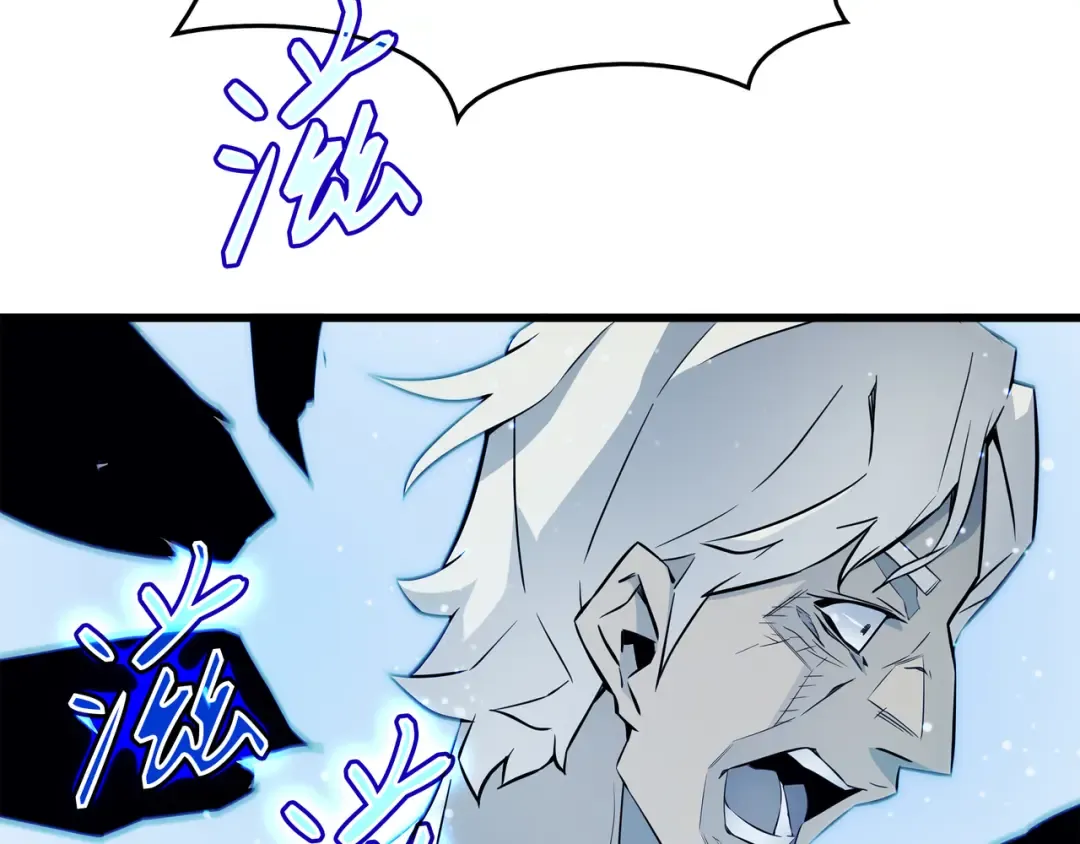 第58话 你输了 第134页