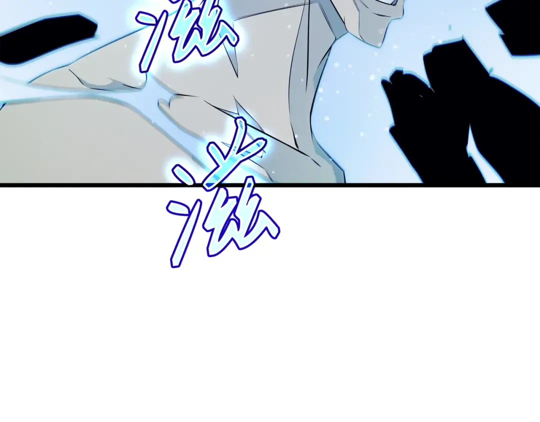 第58话 你输了 第135页