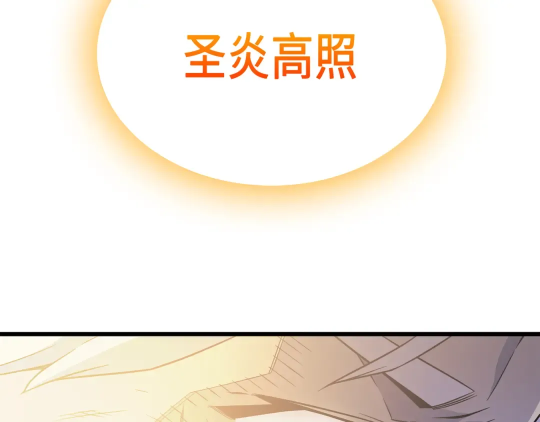 第58话 你输了 第137页