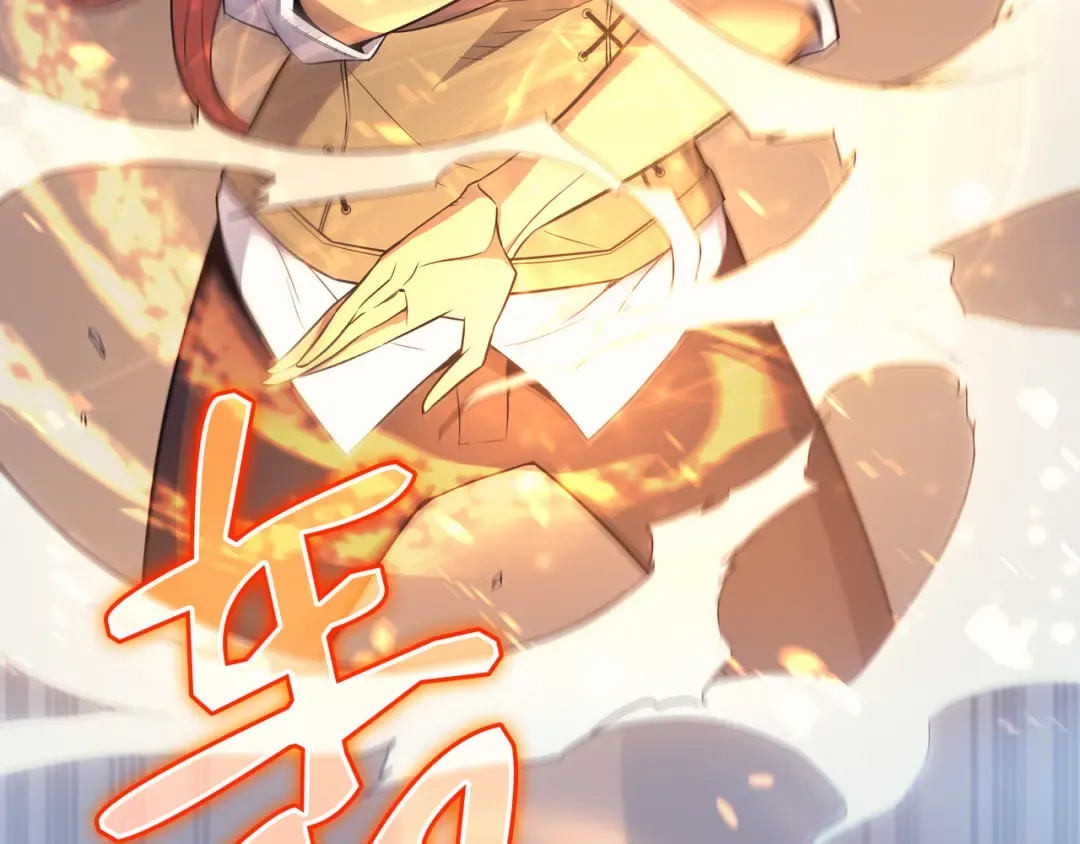 第58话 你输了 第150页