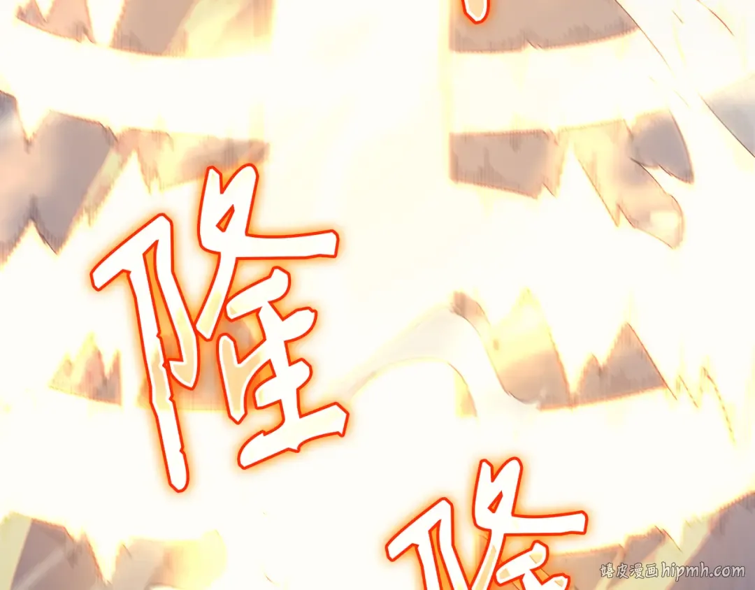 第58话 你输了 第152页