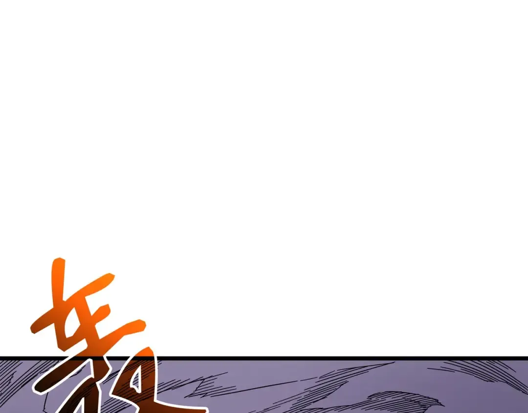 第58话 你输了 第158页