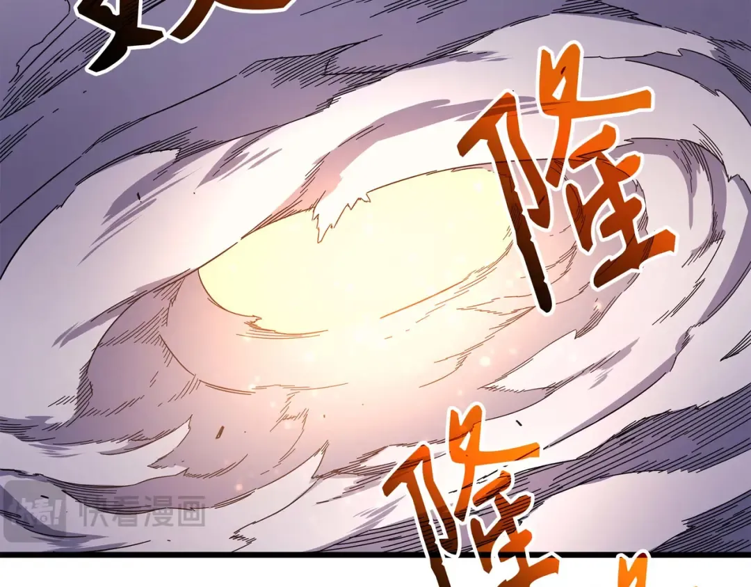 第58话 你输了 第159页