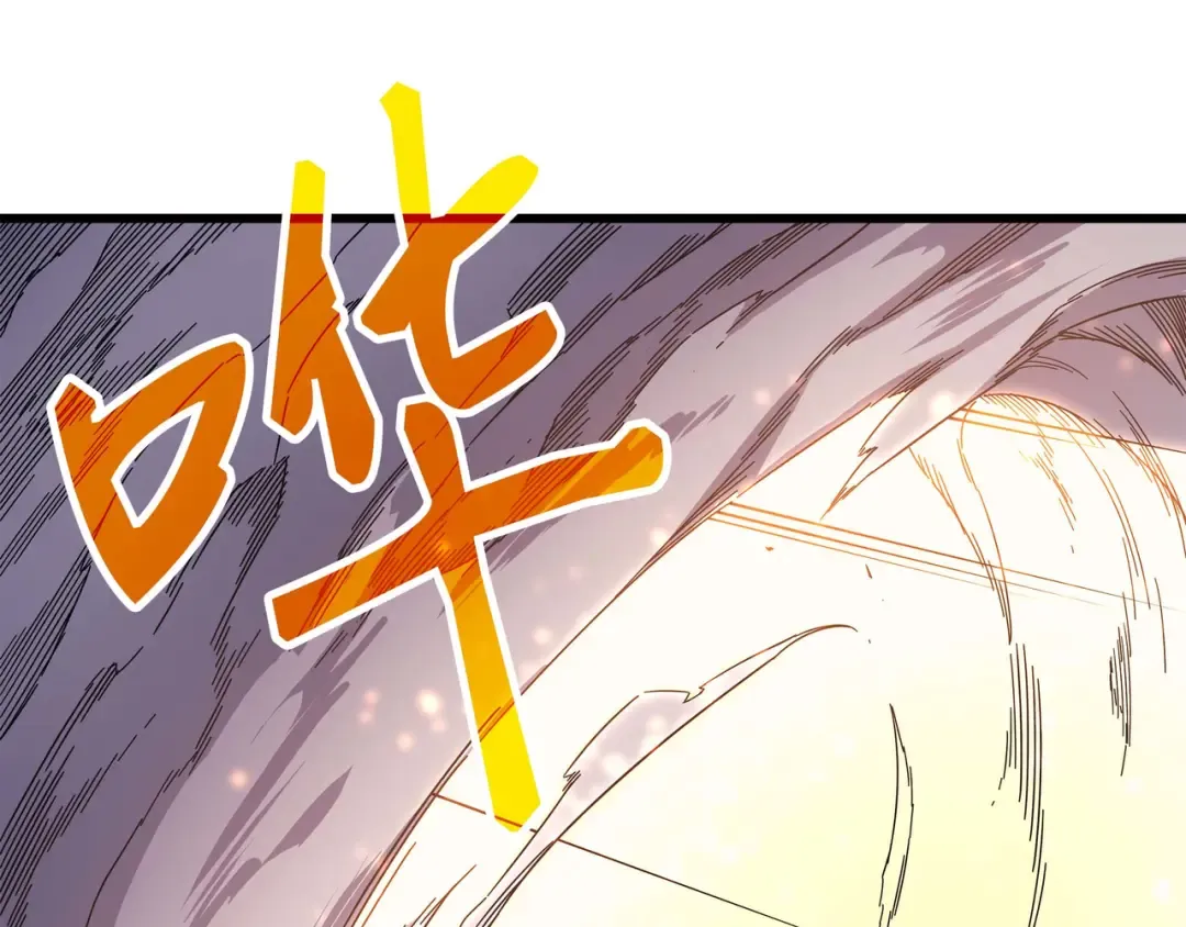 第58话 你输了 第161页