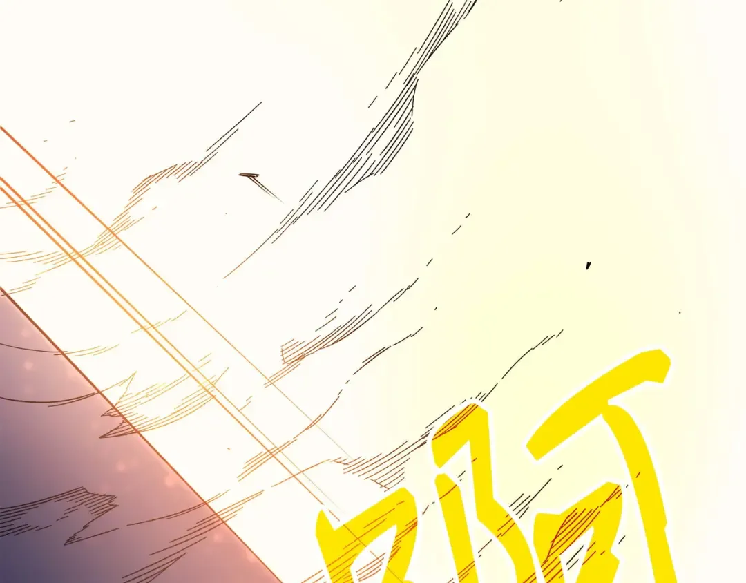 第58话 你输了 第163页